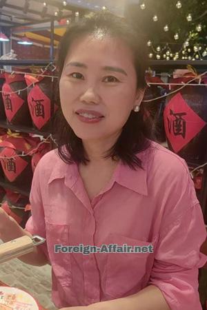 Ladies of China